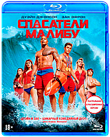 Спасатели Малибу (BLU RAY Видео-фильм)