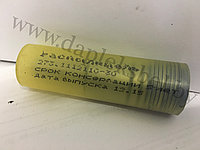 273.1112110-30 Распылитель форсунки КАМАЗ Евро-1 (ЯЗДА)