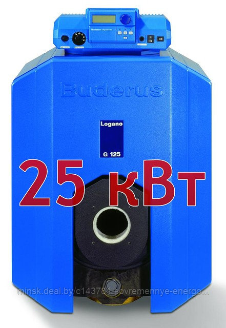 Универсальный котел Buderus Logano G125 WS 25 кВт дизель/газ - фото 2 - id-p2855346