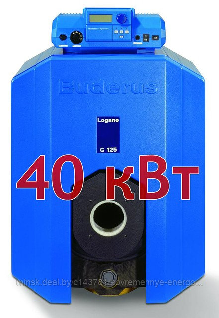 Универсальный котел Buderus Logano G125 WS 40 кВт дизель/газ - фото 2 - id-p2855352