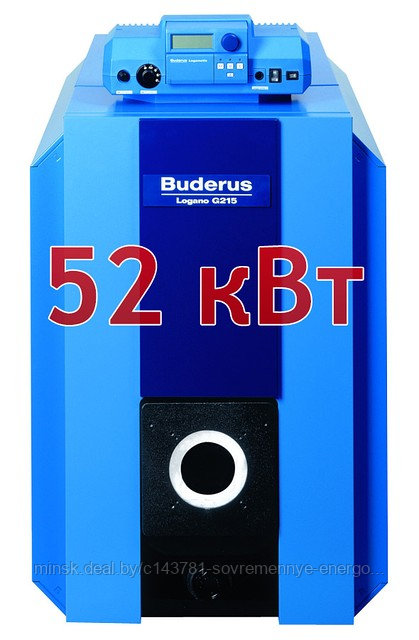 Универсальный котел Buderus Logano G215 WS 52 кВт - фото 2 - id-p2855423