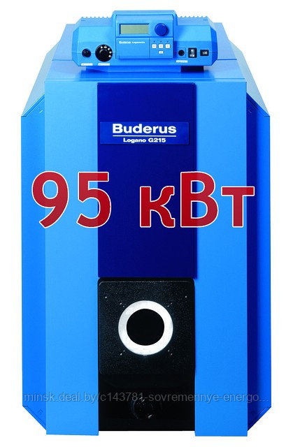 Универсальный котел Buderus Logano G215 WS 95 кВт - фото 2 - id-p2855431
