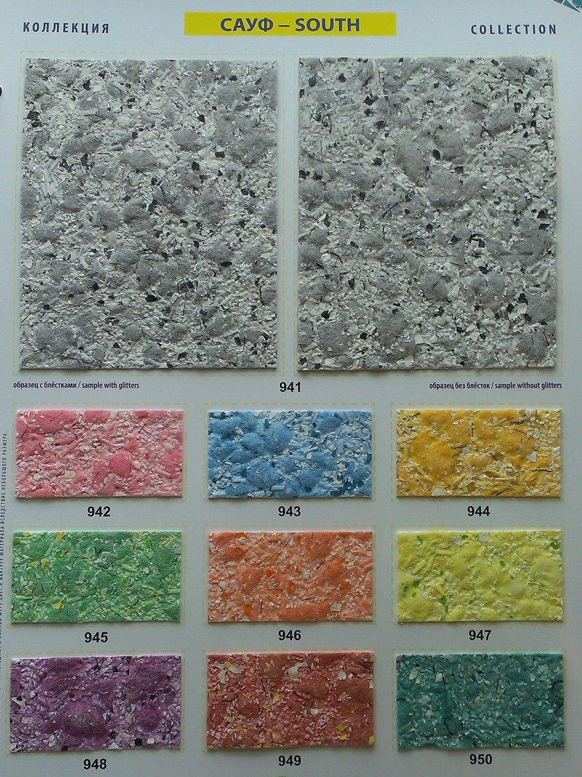 Жидкие обои Silk Plaster коллекция Силк лайн юг (сауф) - фото 1 - id-p43541056