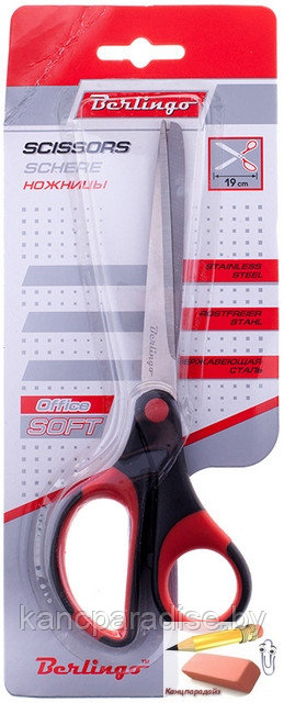 Ножницы Berlingo Office Soft, 19 см., эргономичные ручки, мягкие вставки