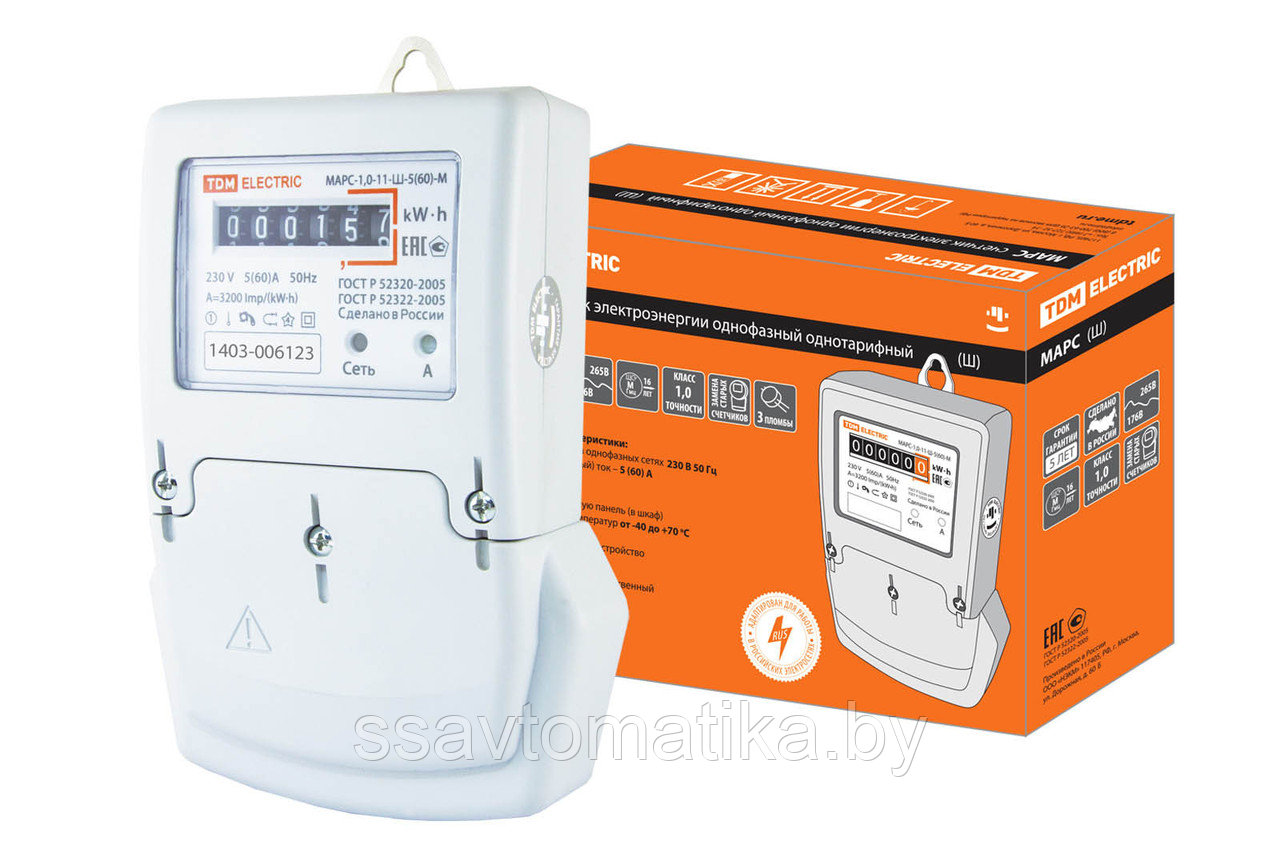 Счетчик МАРС-1,0-11-Ш-5(60)-М (1ф, 1тар, монт.панель, мех.ОУ) TDM - фото 1 - id-p66138848