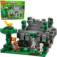 Конструктор LELE My World 33053 Храм в джунглях (Аналог LEGO Minecraft 21132) 608 деталей