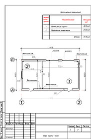 Готовый проект хозпостройки (хоз.блок)