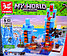 Конструктор TENMA My World TM7412 Ледяные шипы (Аналог LEGO Minecraft 21131) 413 деталей, фото 5