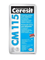 Клей для плитки Ceresit СМ115 белый - 25кг.