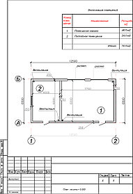 Проект хозблока   для согласования