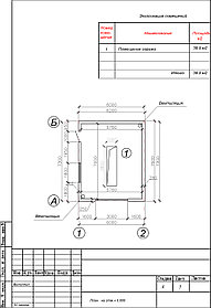 Проект хозпостройки