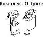 Комплект OliPure (Fresh) для инсталляций 101768, фото 3