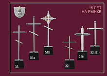 Кресты на могилу из нержавеющей стали