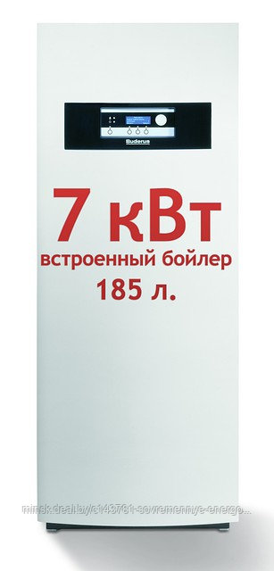 Тепловой насос Buderus Logatherm WPS 8 кВт со встроенным бойлером на 185 л. - фото 1 - id-p2899553