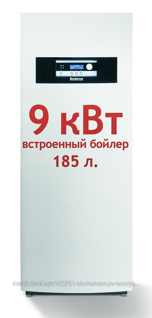 Тепловой насос Buderus Logatherm WPS 10 кВт со встроенным бойлером на 185 л. - фото 1 - id-p2899554