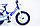 Детский велосипед Tornado Sport Non Stop 18", фото 7