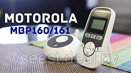 Радионяня Motorola MBP160