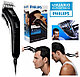 Philips QC5115, фото 4