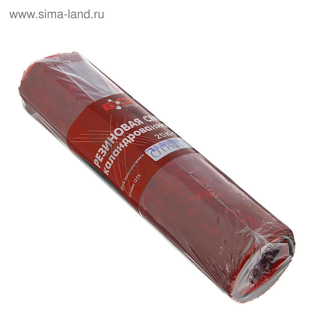 Резиновая смесь 2БК-11 каландрованная  (2,0 мм) сырая резина