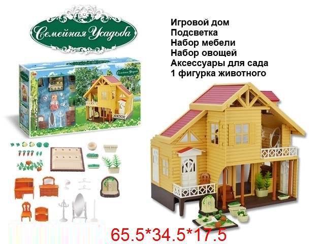 Загородный Домик HAPPY FAMILY ZYB-B0559 аналог Sylvanian Families