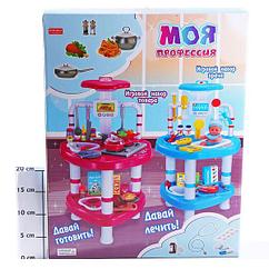 Игровой набор моя профессия повар zyb-b0899-1 со светом и аксессуарами