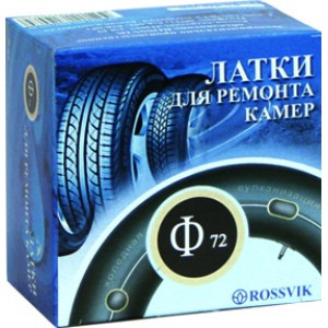 Латки круглые Ф72, 30 шт