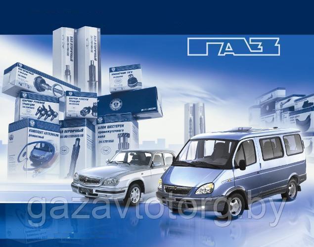 Втулка стабилизатора ГАЗ 3302 Бизнес, ГАЗ-3221 Газель, передняя, 322136-2906040 - фото 1 - id-p61478245