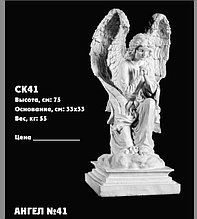 Скульптура ангел в молитве №41