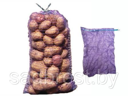 Сетка овощная мешок для овощей 45х75 (30 кг) цвет в ассортименте