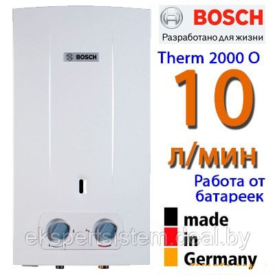 Газовая колонка Bosch Therm 2000 W10КВ