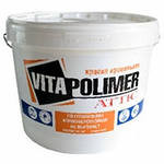 Краска кровельная Vitapolimer 6 кг (№2красно коричневая,27-шоколадная - фото 1 - id-p2908968