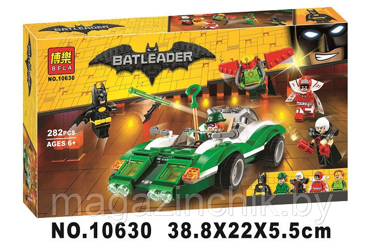 Бэтмен 10630 Гоночный автомобиль Загадочника (аналог Lego Batman 70903)