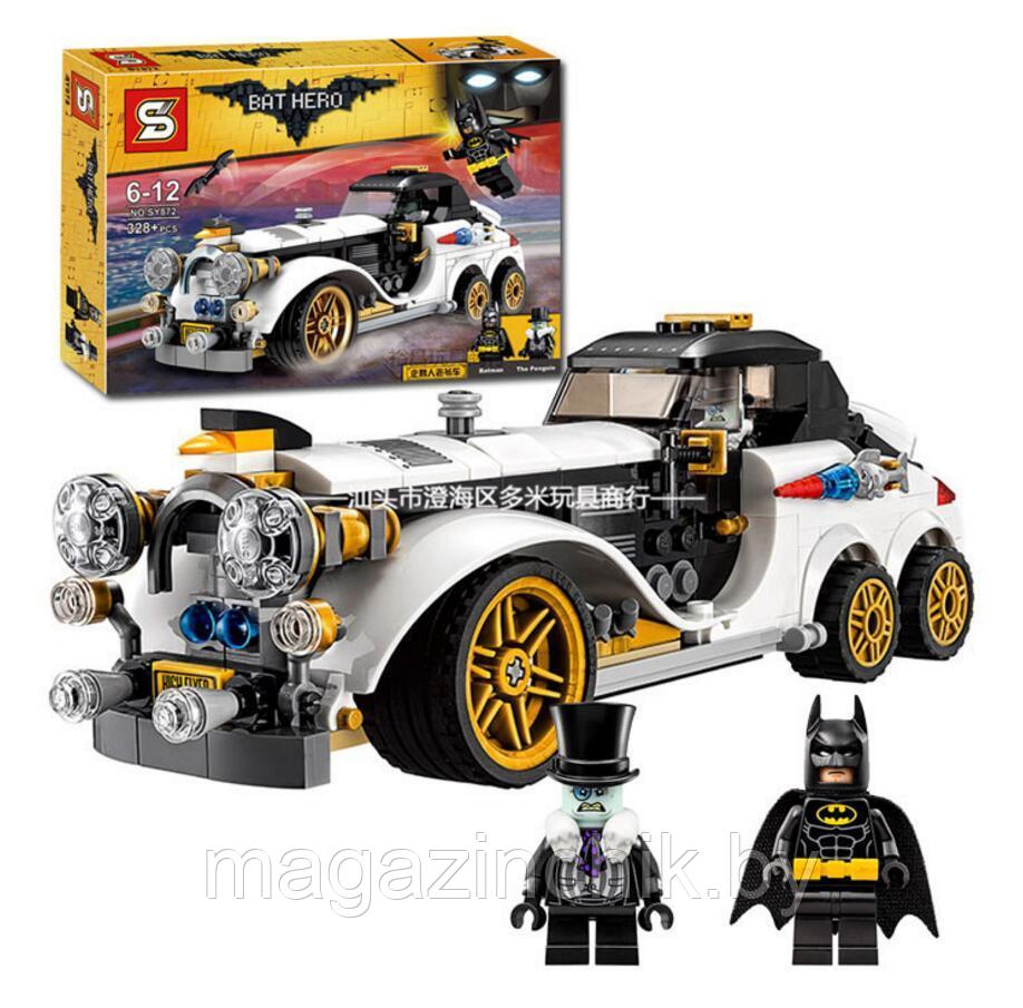 Бэтмен SY 872 Арктический лимузин Пингвина (аналог Lego Batman 70911)