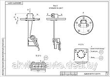 ДУМП-20 Датчик указателя уровня топлива, фото 3