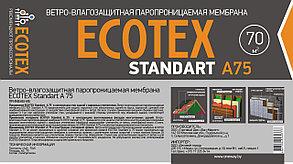 Ветро и влагозащитная паропроницаемая пленка ECOTEX Standart A75, ширина 1,6 м., 70 м2 (ветрозащита), фото 2