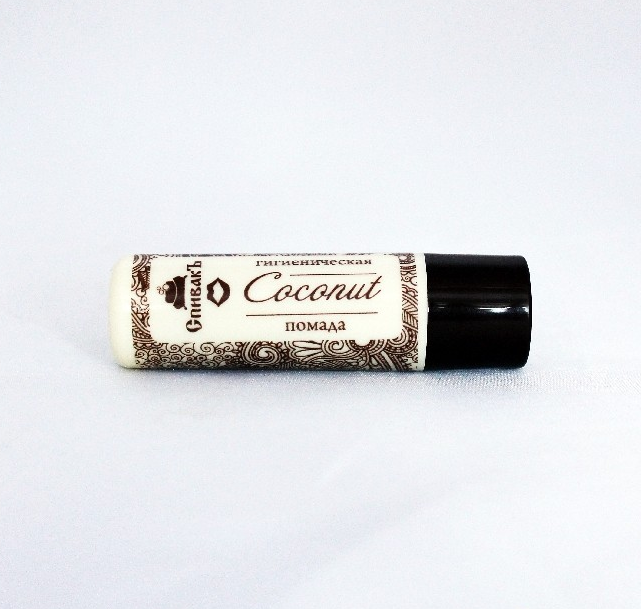 Гигиеническая помада Кокосовая Coconut, Спивакъ, 4 г