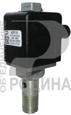 КЭТ 15 Клапан электромагнитный топливный 24В - фото 1 - id-p2915949
