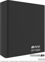 Портативное зарядное устройство HIPER Power Bank RP10000