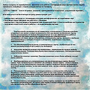 Метафорические ассоциативные карты в Минске...