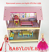 Деревянный кукольный домик  для куклы Барби VT174-1153