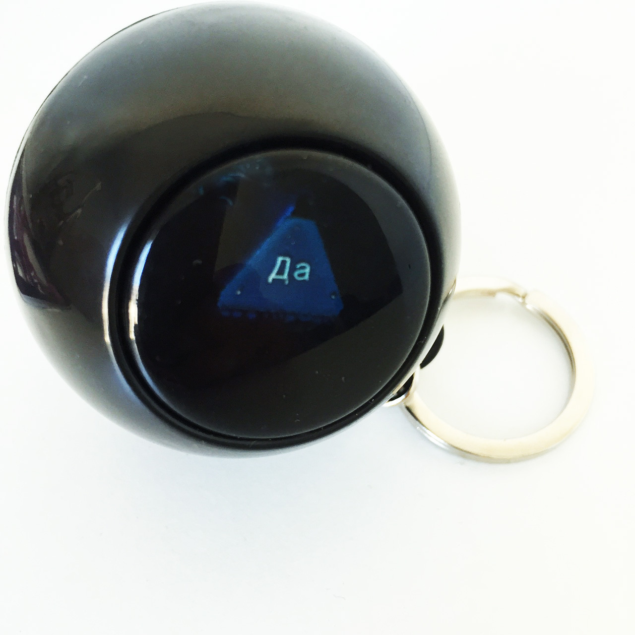 Магический шар-брелок ответов Magic 8 ball (русская версия) - фото 4 - id-p2416215