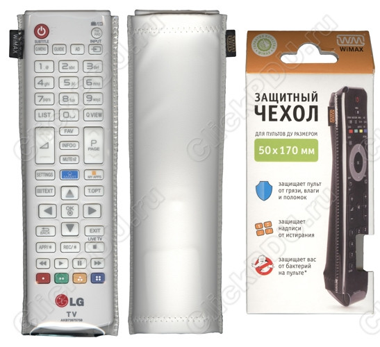 Чехол для пульта WiMAX 50*170 (белый)