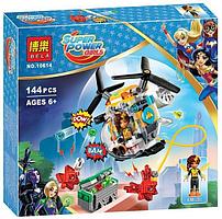 Конструктор BELA Super Hero Girls Вертолет Бамблби 10614 (Аналог LEGO DC Super Hero Girls 41234) 144 дет.