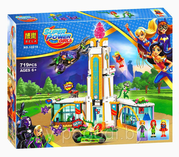 Конструктор BELA Super Hero Girls Школа супергероев 10618 (Аналог LEGO DC Super Hero Girls 41232) 719 дет