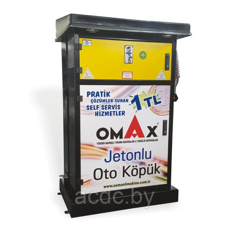 Жетонная мойка самообслуживания OMAX OM JKP12