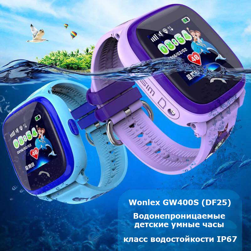 Часы Детские Умные Оригинальные Водонепроницаемые Smart Baby Watch GW400S (голубой) - фото 5 - id-p66532489