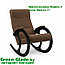 Кресло-качалка Green Glade модель 3 каркас Венге, ткань Мальта-17, фото 2