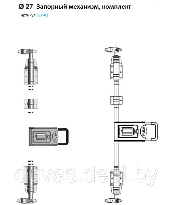 Запорный механизм Ø27 нержавейка в комплекте ручка "PUSH" SET-02