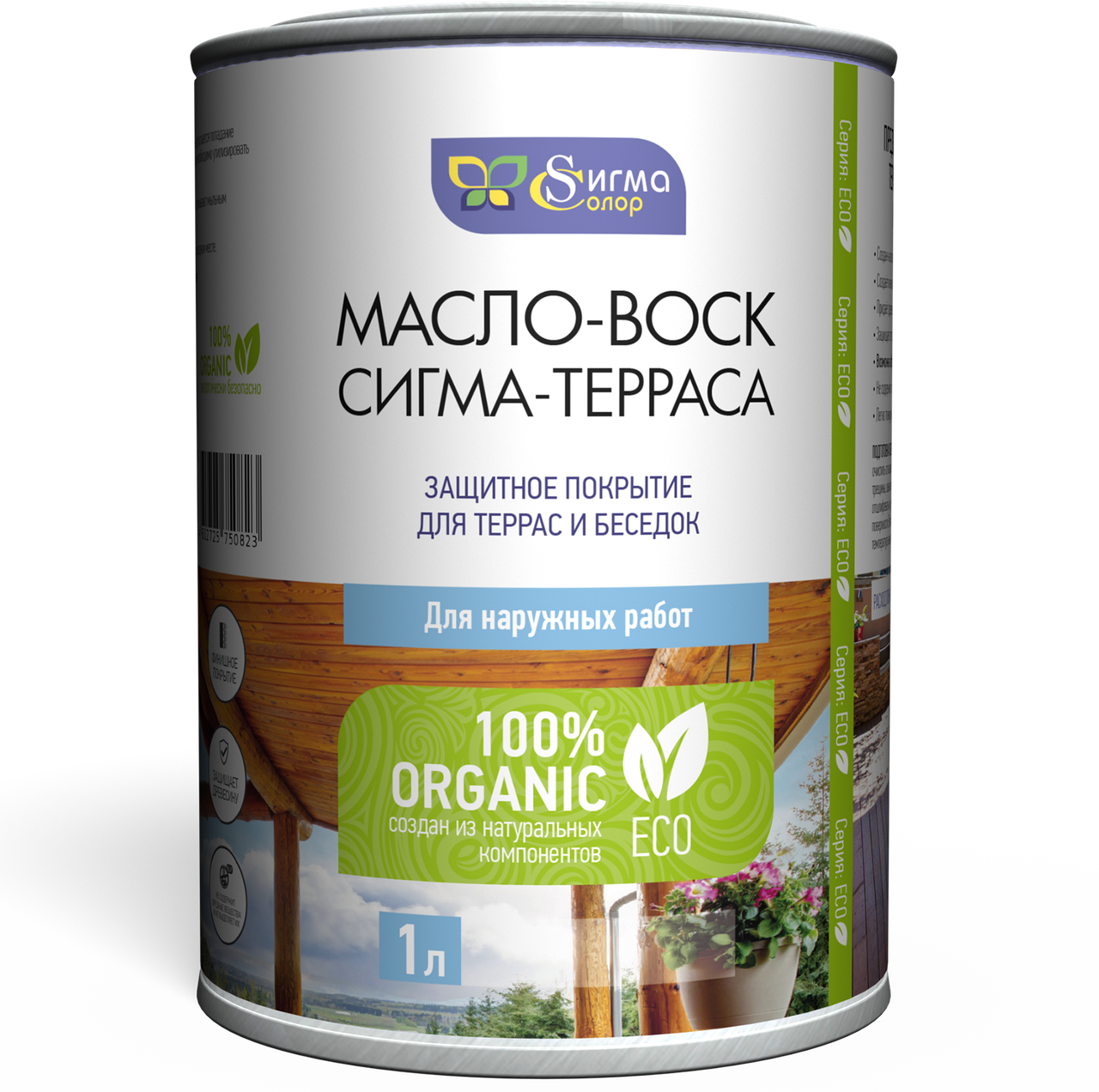Масло воск для дерева для наружных. Сигма колор масло воск. сигма колор масло воск цвета. масло-воск для дерева сигма колор. масло воск сигма универсал пудра.