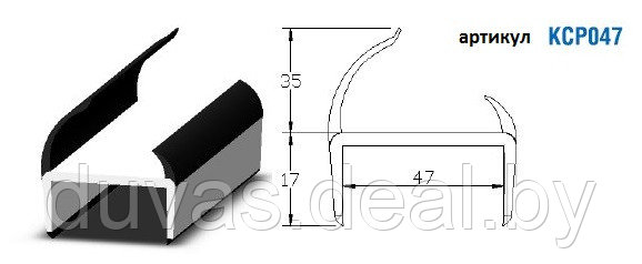 Уплотнитель для дверей фургона, "П"-профиль, ширина 47 мм - фото 1 - id-p66631157
